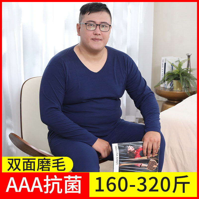 长袖德绒发热保暖内衣