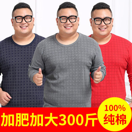 100%纯棉男士秋衣秋裤套装加肥加大码中老年印花线衣线裤薄棉毛衫
