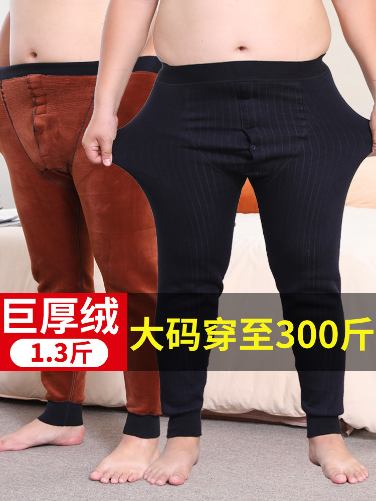 男特大码加绒加厚保暖裤加肥加大胖哥肥佬打底棉裤宽松舒适抗寒