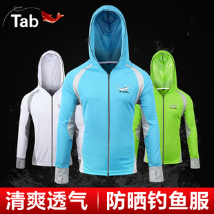 速发钓鱼服装晒服男夏衣服装防蚊衣垂钓服套防钓鱼季服防晒衣男款