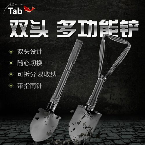 速发工兵铲兵折铲车载锹多外能工叠铁锹大号专用户功钓鱼铲便携式