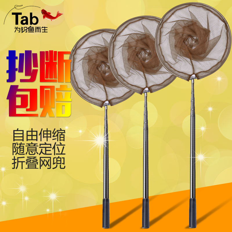 不锈钢抄网竿套装组合全套折叠捞鱼网兜钓鱼抄鱼网伸缩杆操网渔具9.90元包邮