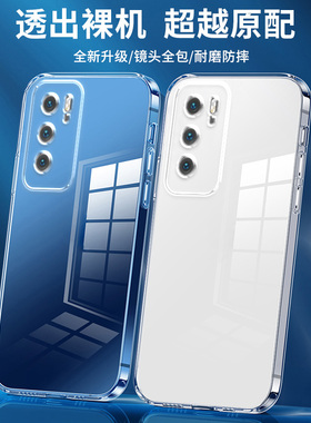 适用华为p40手机壳新款p40pro保护套超薄透明p40pro+】散热透气全包防摔镜头plus高级感P40PRO男女硅胶软壳
