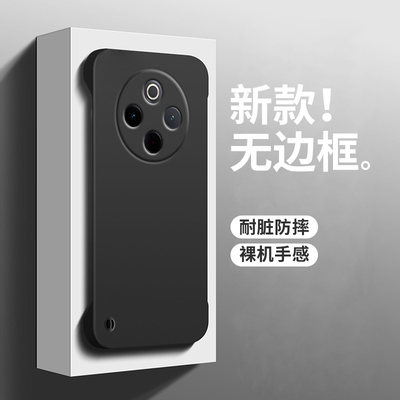 适用于vivoy300pro手机壳肤感磨砂硬壳Y300Pro超薄无边框半包VIVO保护套裸机手感简约ins高级防摔男女款