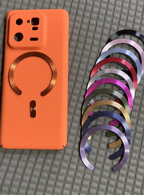 2025新款适用苹果17pro/小米17promax开口引磁片通用无线充电铁环支架散热强力磁吸贴片CD纹半圆缺口磁吸圈