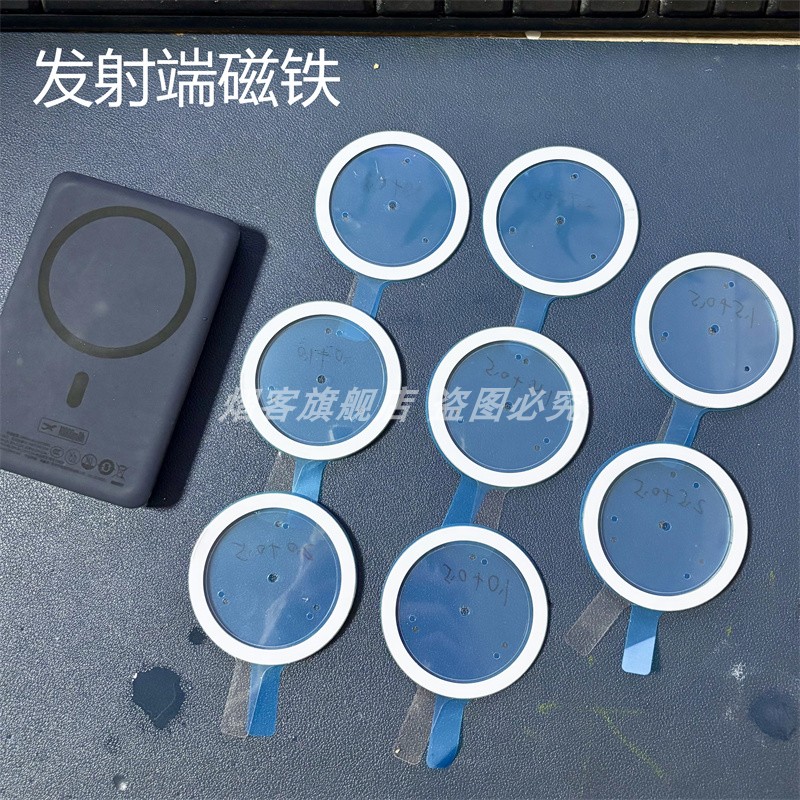N52强磁适用苹果Magsafe无线充发射端磁铁充电宝O形车载环形圆形磁吸支架发射端磁铁卡包磁吸片配件带背胶