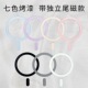 磁吸贴片超薄magsafe引磁片iP16手机贴片15pro安卓手机无线充电宝磁力圈铁片环车载支架贴片金属磁吸配件