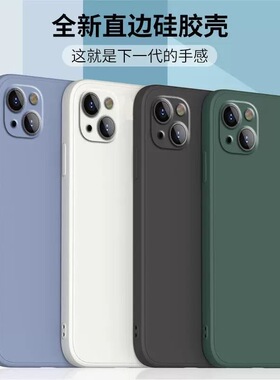 适用苹果16plus14pro13mini12promax手机壳iPhonex xr xsmax硅胶5 6s 7 8plus软壳se2 3代全包14防摔11 12 13