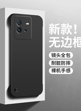 适用于vivoiqooneo6手机壳肤感磨砂硬壳VIVO超薄iqooneo6无边框半包保护套裸机手感简约ins防摔男女款iq0010