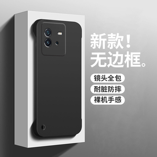 适用于vivoiqooneo6手机壳肤感磨砂硬壳VIVO超薄iqooneo6无边框半包保护套裸机手感简约ins防摔男女款 iq0010