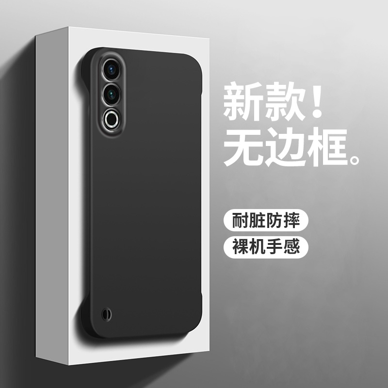 适用于魅族21手机壳肤感磨砂硬壳魅族21pro超薄无边框半包保护套裸机手感简约ins高级防摔男女款魅族21note
