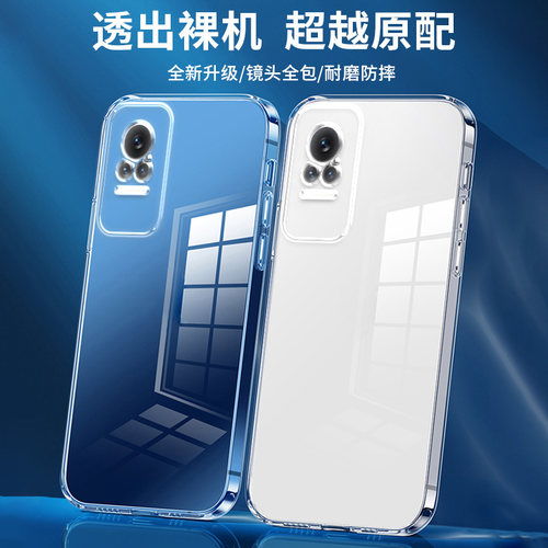 熠客小米civi2硅胶简约全包边