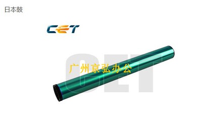 中恒CET 理光MPC2500 3300 4500 4000 5000 5001 5501 4501鼓芯