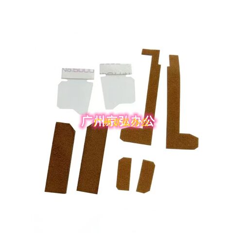 理光35033004显影海绵密封性好