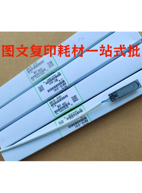 理光MP6503 7503 8003 7003定影器热敏电阻原装0192专用