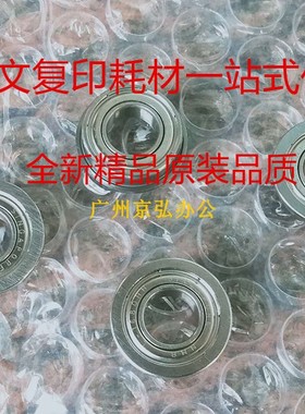 精品柯美C224 363 454 554e221 287 364 284定影红色海绵辊轴承套