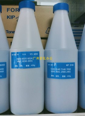 日本三菱蓝粉理光工程机2400 2401w 3600 3601 7050 7140蓝色碳粉