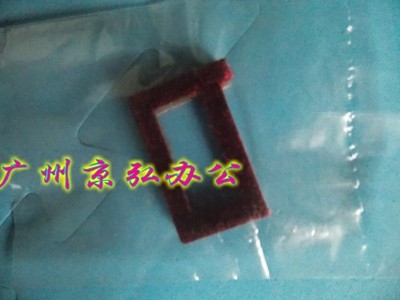 优质 理光1075 2075 MP7500 7502 7001 8001 9001下粉口海绵密封