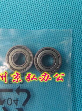 进口耐用 理光MP7000 7001 7501 7502 8000 8001 9001下辊轴承