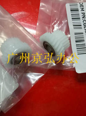 优质 夏普AR550 620N 700转印带齿轮 MX705 555 620U转印驱动齿轮