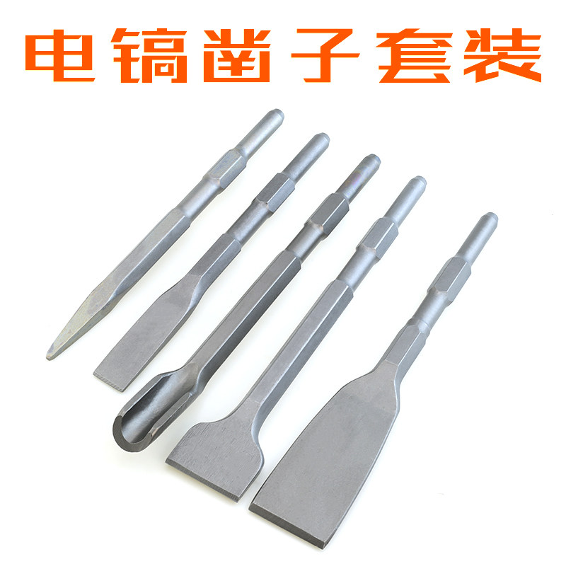 电锤镐钻头方柄四坑镐圆柄两坑两槽尖扁凿六角柄U型凿子镐钎套装,五金/工具,电锤钻头,淘宝优惠券,粉丝福利购,淘宝优惠卷