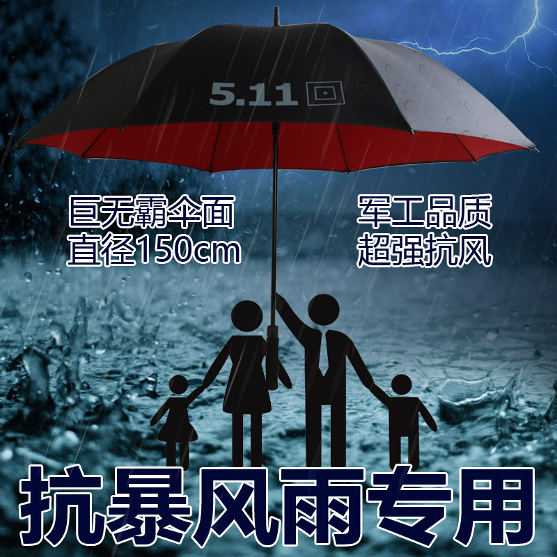 超大号双层长柄雨伞防风双人三人加大511用伞商务伞高尔夫伞