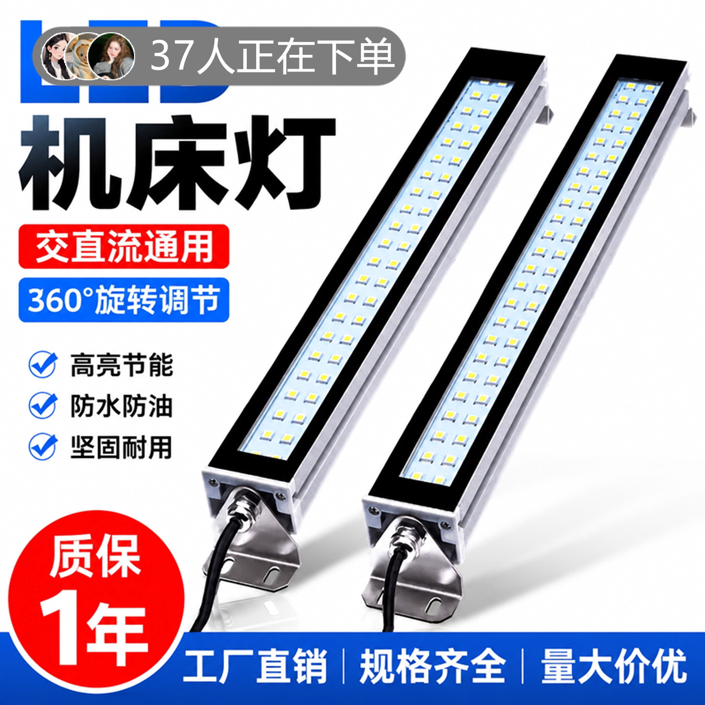 金属机床钢化玻璃led长条机床灯图片