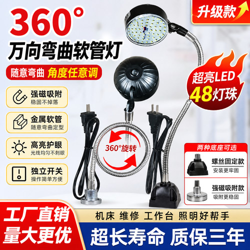 便捷台灯射灯蓝煦便宜