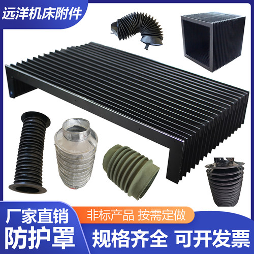 圆形丝杠油缸伸缩风琴高温防护罩