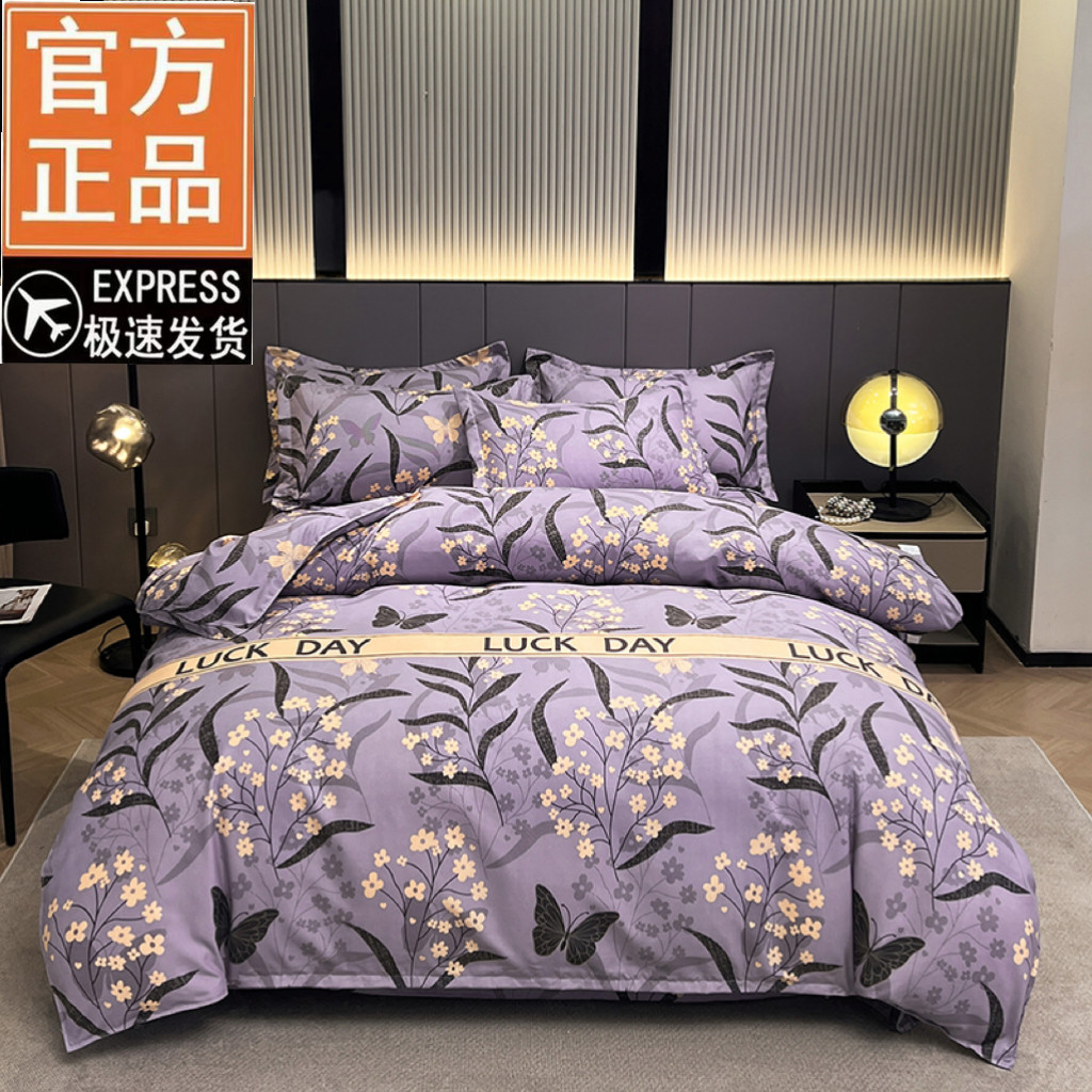 卡列娜公主风斜纹自产自销
