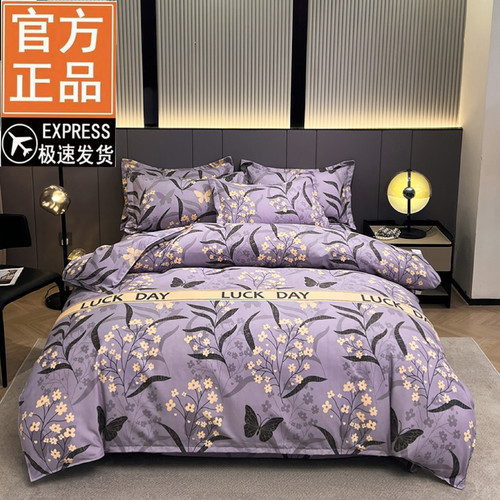 卡列娜公主风斜纹自产自销