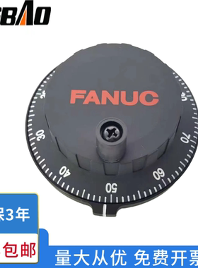 电子手轮FANUC发那科A860-0203T001日本原装法兰克手摇脉冲发生器