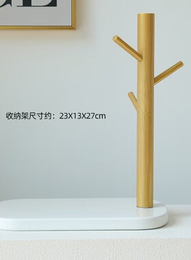 家居挂钩装饰实用置物架装饰品