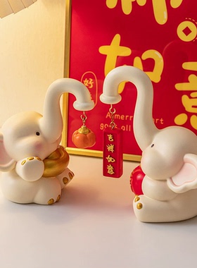 轻奢高级感吉祥如意大象摆件乔迁新居礼品客厅玄关电视柜装饰品