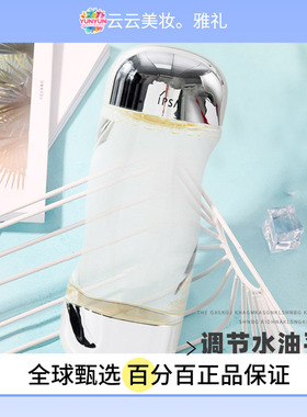 保税直送 IPSA茵芙纱流金水新版200ml