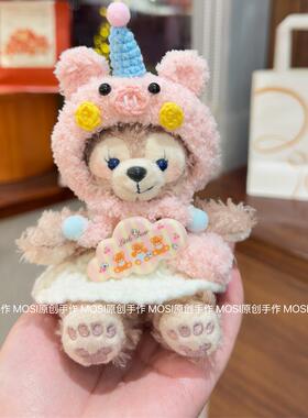 MOSI原创手作暖冬粉色猪猪头套玫玫包包挂件车挂钥匙扣可爱小熊