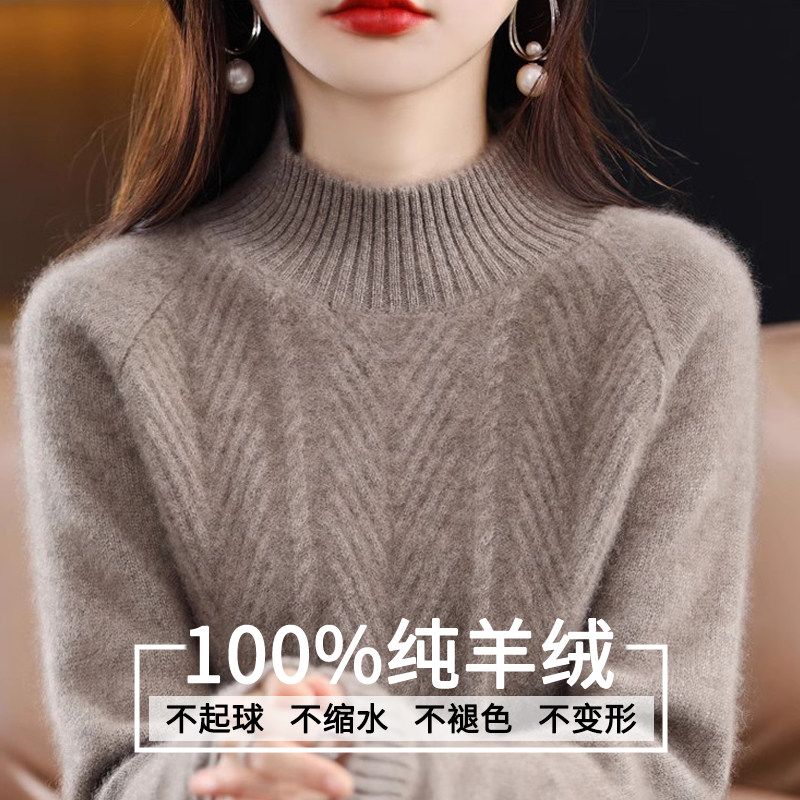 鄂尔多斯市产冬新款纯100山羊绒衫半高领加厚打底女保暖毛衣针织