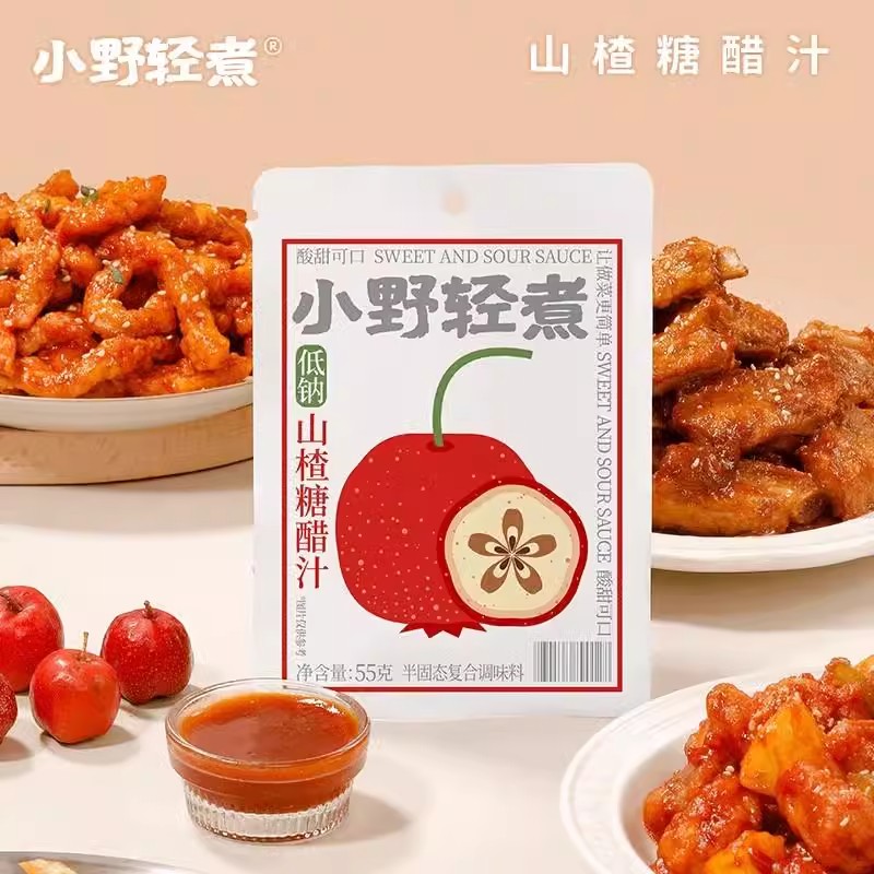 小野轻煮山楂糖醋汁糖醋里脊排骨鱼糖醋酱调味料包酱汁家用调料