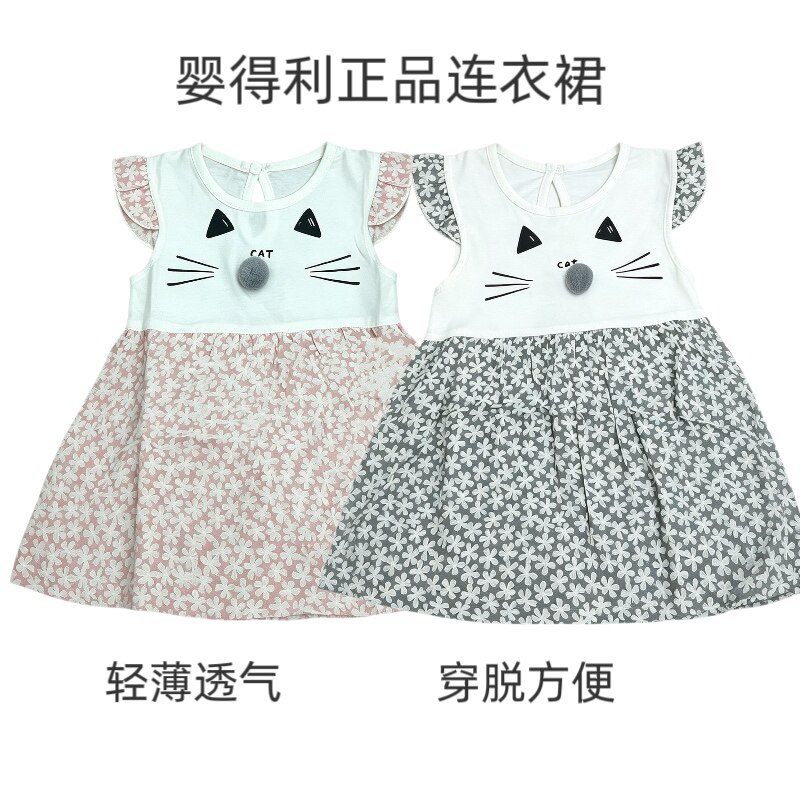 婴得利女宝夏装连衣裙纯棉小飞袖背心吊带