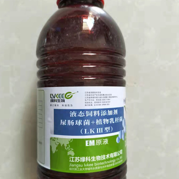 EM源液水产渔药养殖鱼虾蟹蛙对虾用乳酸菌酵母菌净水调水改水促长