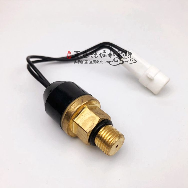 挖掘机住友75 240 210 200a3-5液压油温传感器压力开关感应器插头