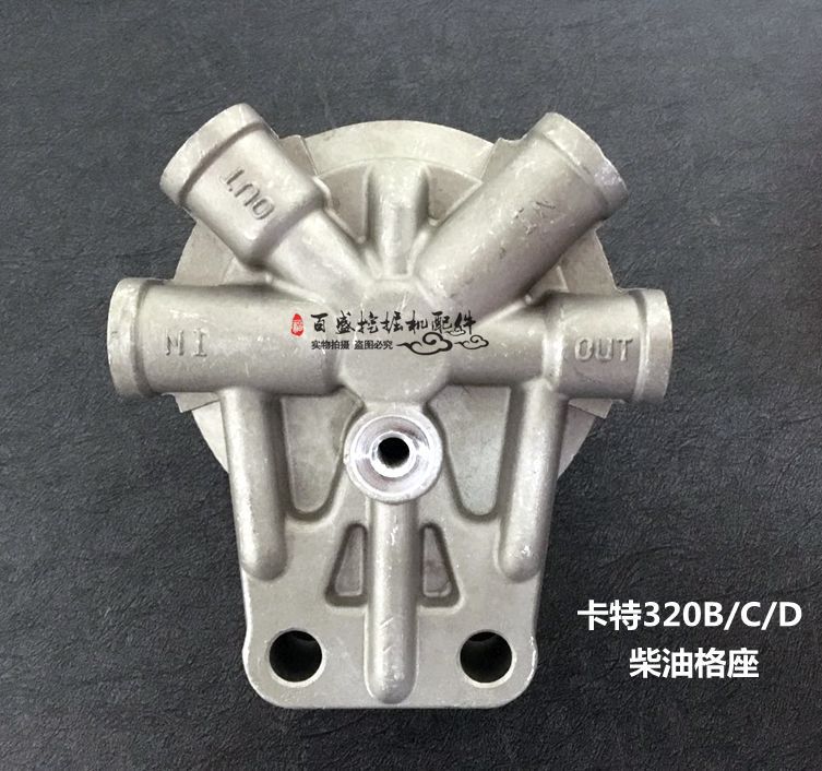 挖掘机配件卡特320B/C/D机油滤清器滤芯连接座子 机油格座1R-0751