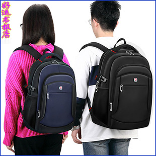 初中生书包男生高中生大学生双肩包大容量青少年男士电脑背包巴朗