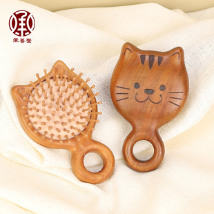金丝檀木气垫梳子可爱小猫气囊梳指环按摩梳头部经络女士家用实木