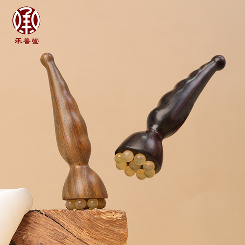 承善堂紫光檀木羊角大莲蓬按摩棒