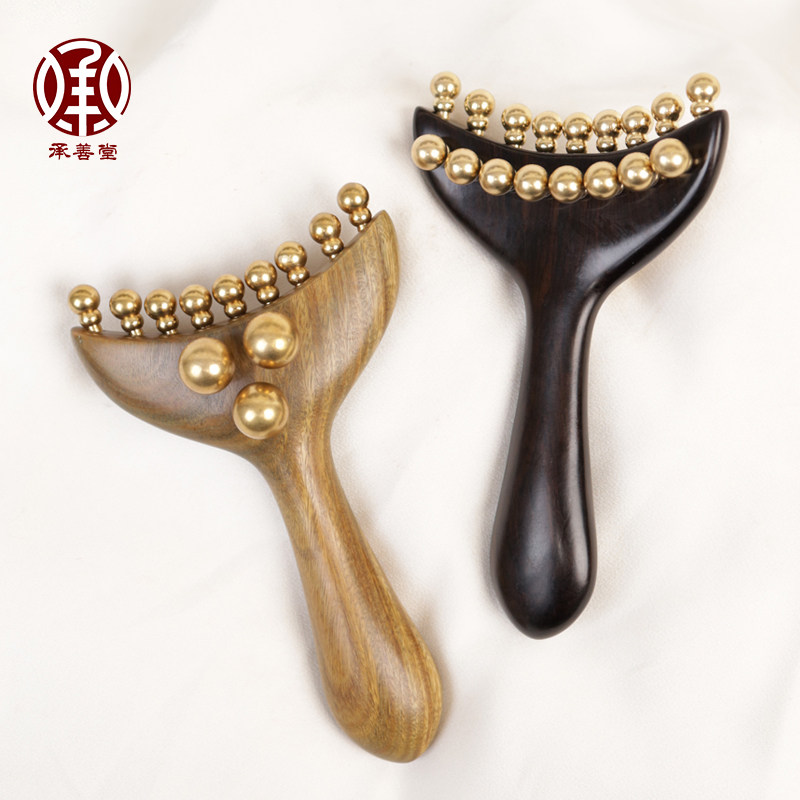 承善堂绿檀木黄铜按摩刷紫光檀木乳腺推美人推面部多功能美容工具