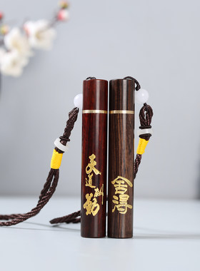 吹气感应火折子檀木无漆