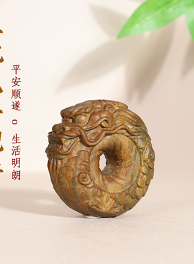 承善堂天然绿檀木雕刻鱼化龙把件