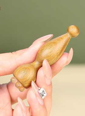 承善堂绿檀木小莲蓬眼部按摩棒紫光檀羊角面部按摩器拨筋棒点穴笔