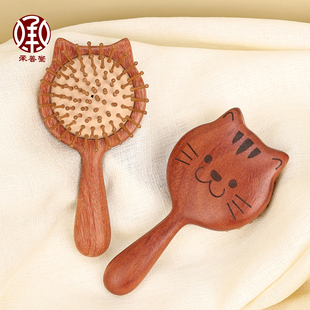 红檀香木气垫梳可爱小猫气囊梳子实木按摩梳头部经络梳女士家用梳